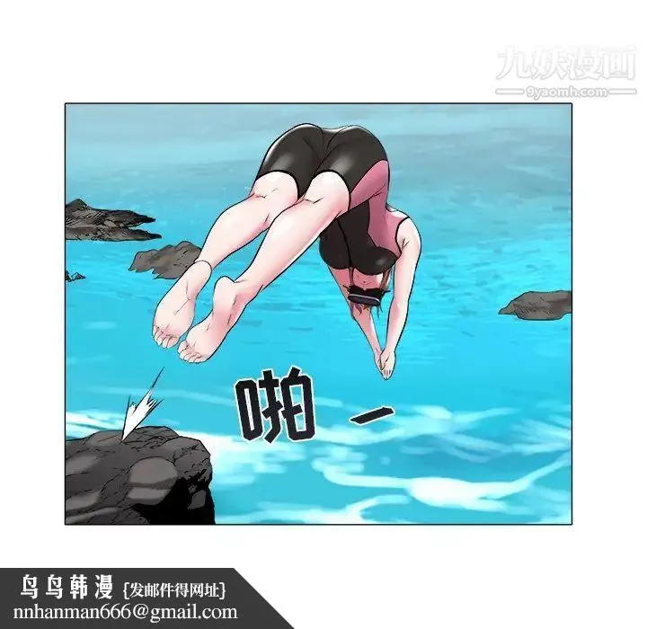 海女 - 第48话-最终话（完结） - page 49