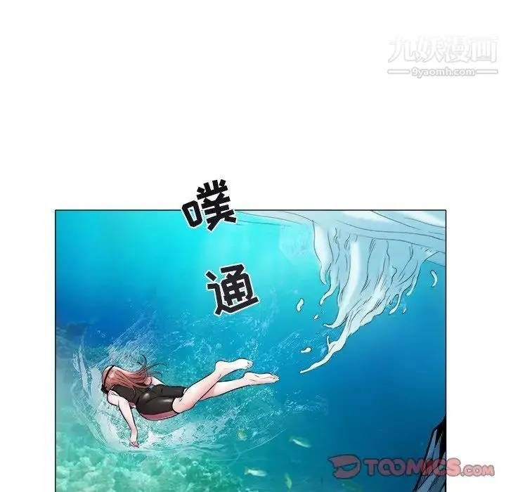 海女 - 第48话-最终话（完结） - page 50