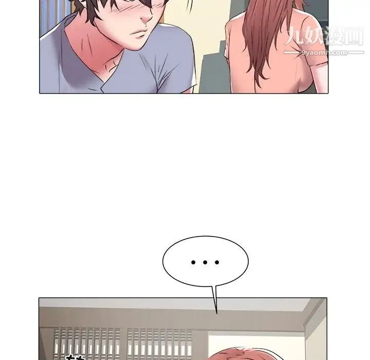 海女 - 第48话-最终话（完结） - page 61