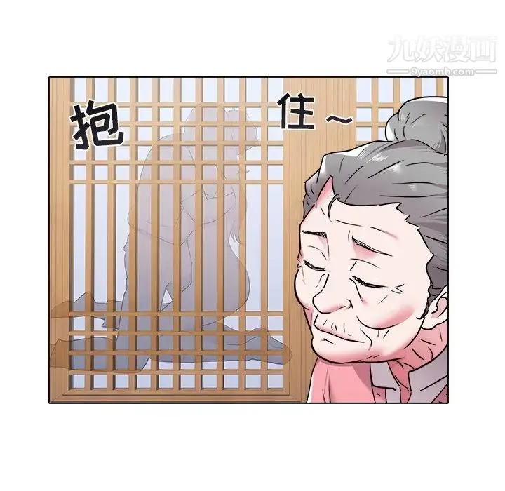 海女 - 第48话-最终话（完结） - page 68