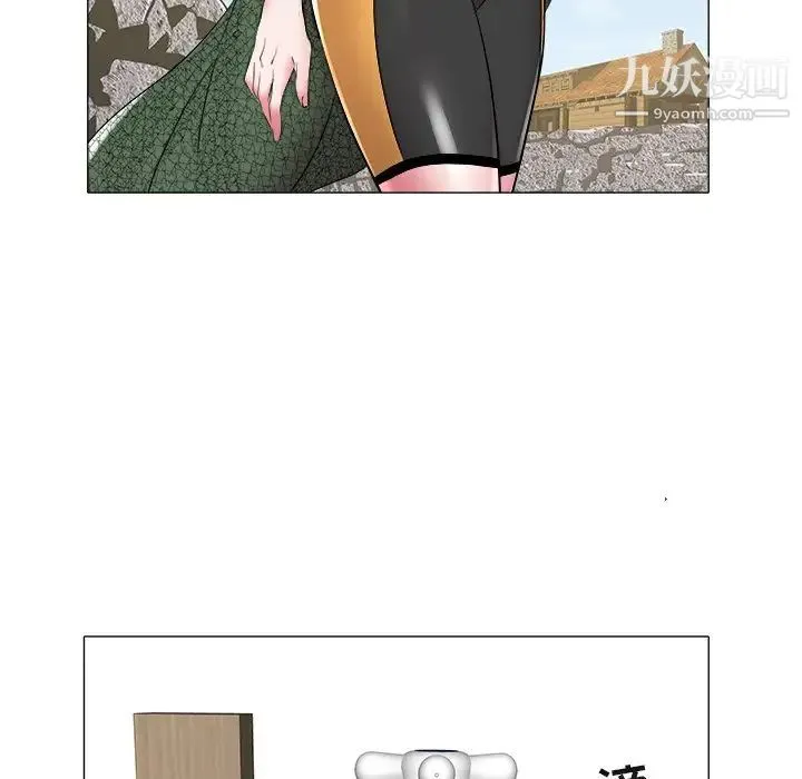 海女 - 第48话-最终话（完结） - page 80