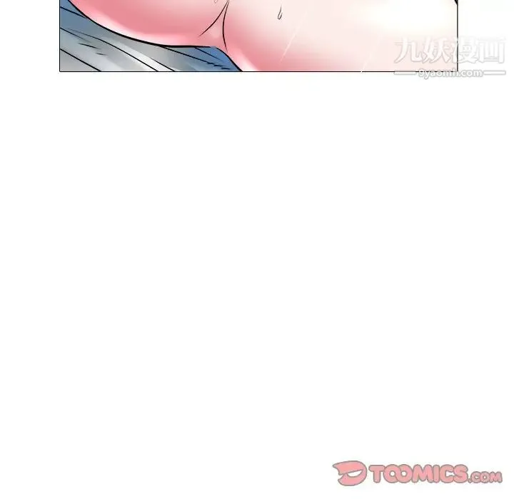 海女 - 第20话 - page 46