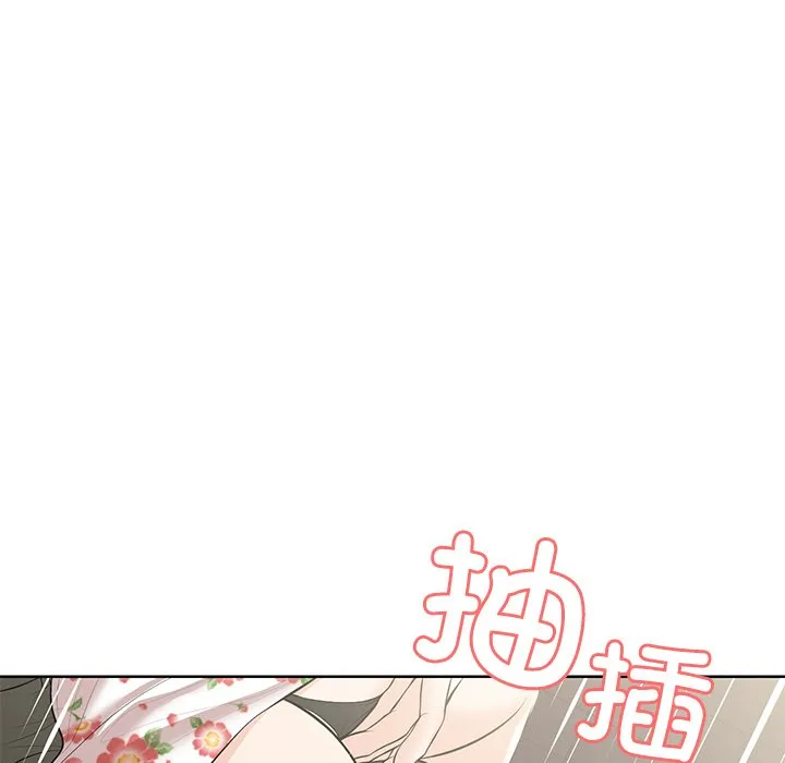 失忆初体验 - 第32話 - page 15