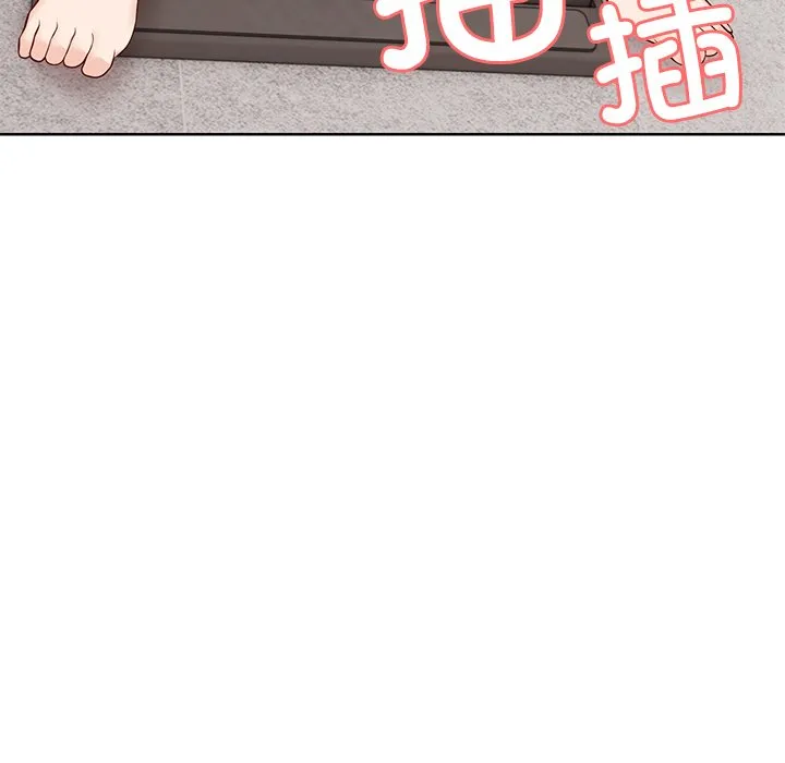 失忆初体验 - 第32話 - page 20