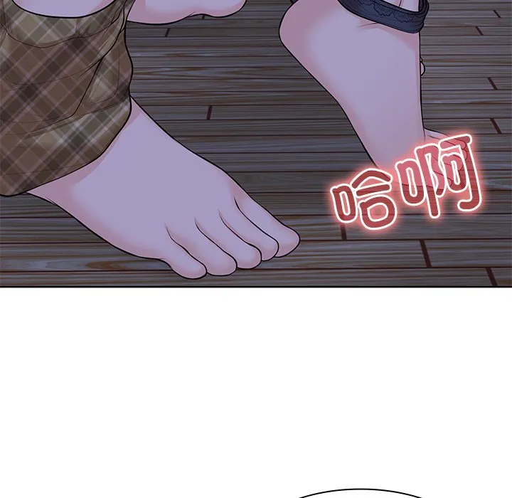 失忆初体验 - 第32話 - page 22