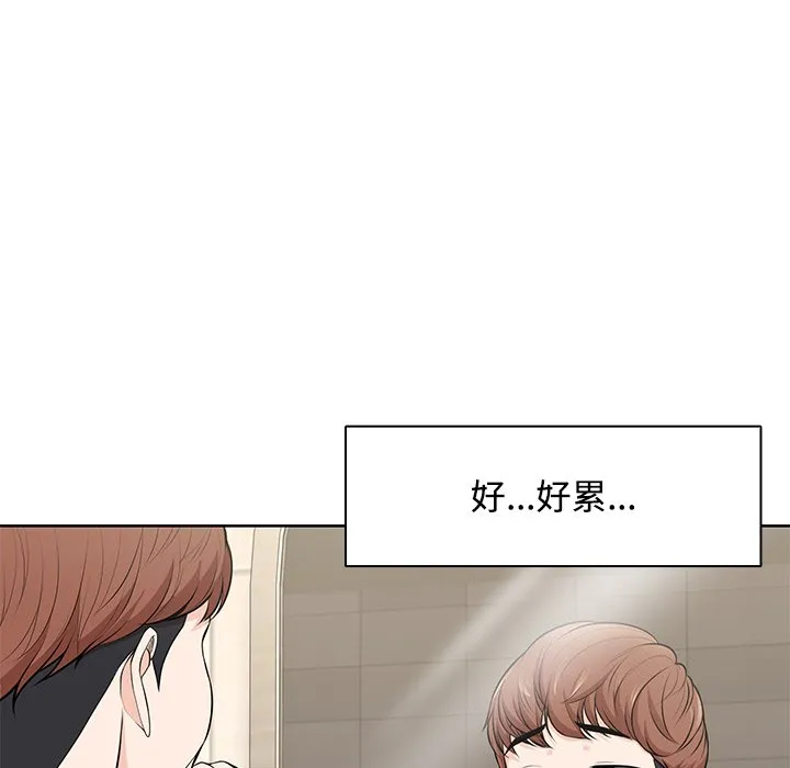 失忆初体验 - 第32話 - page 38