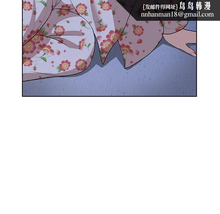 失忆初体验 - 第32話 - page 79