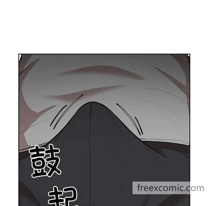 失忆初体验 - 第32話 - page 87