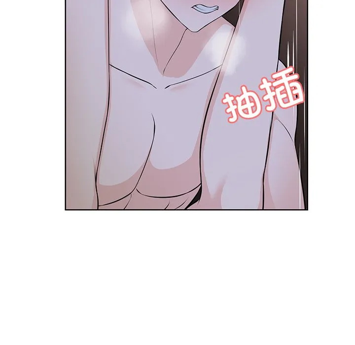 失忆初体验 - 第32話 - page 125