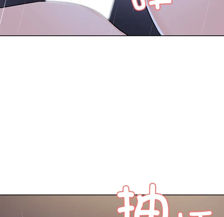 失忆初体验 - 第32話 - page 137