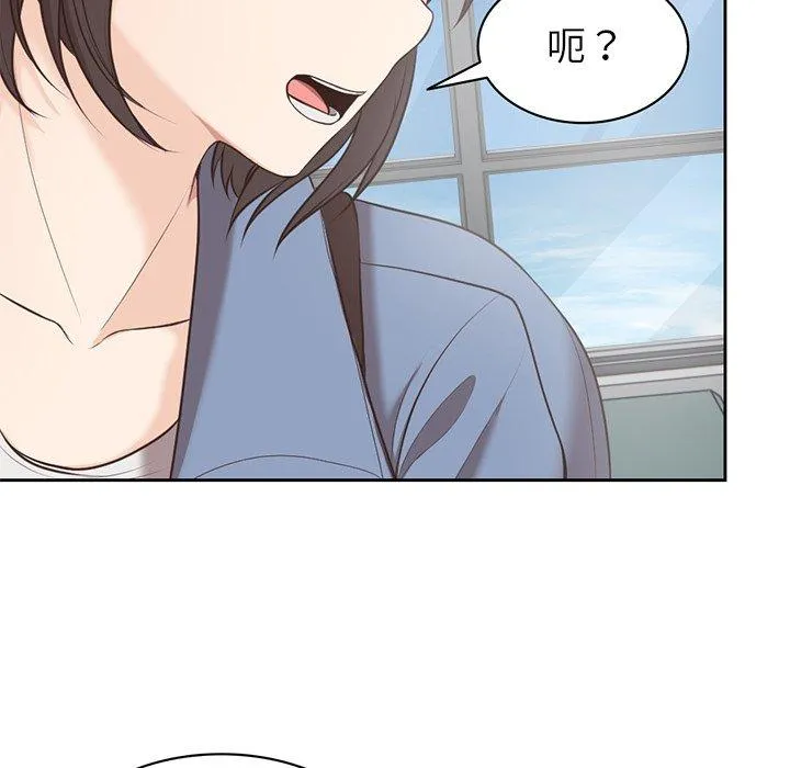 失忆初体验 - 第7话 - page 7