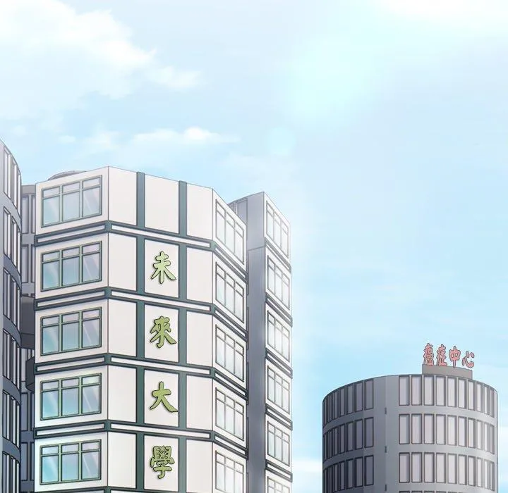 失忆初体验 - 第7话 - page 19