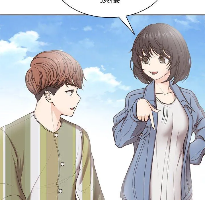 失忆初体验 - 第7话 - page 24