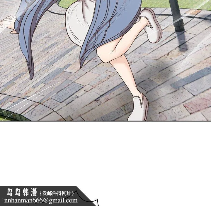 失忆初体验 - 第7话 - page 77