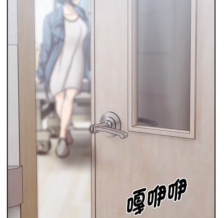 失忆初体验 - 第7话 - page 124