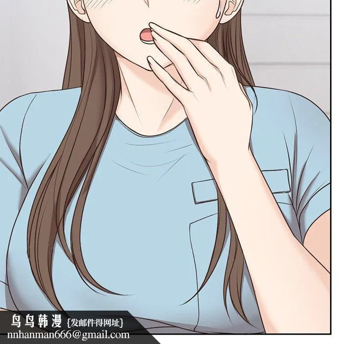 失忆初体验 - 第7话 - page 151