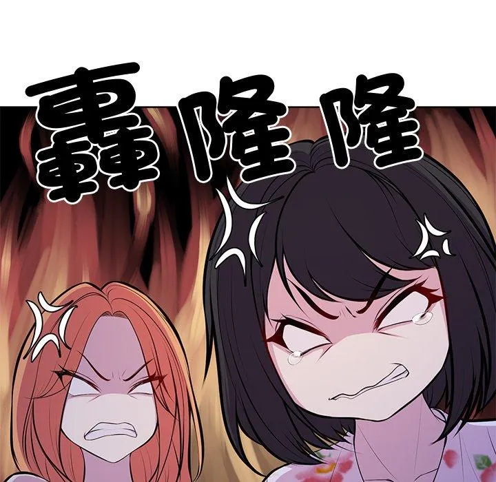 失忆初体验 - 第28話 - page 13