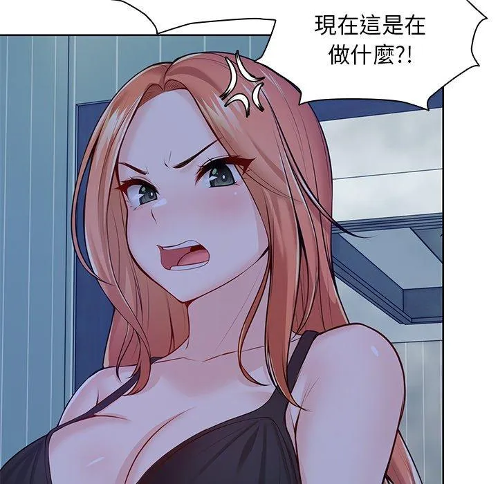 失忆初体验 - 第28話 - page 19