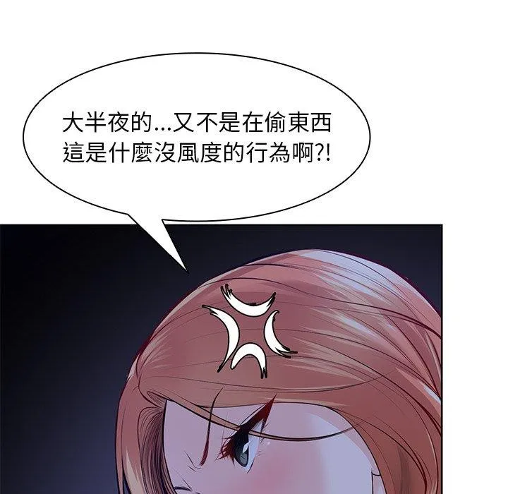 失忆初体验 - 第28話 - page 25