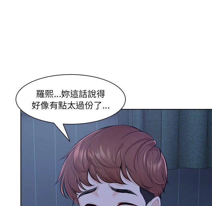 失忆初体验 - 第28話 - page 27