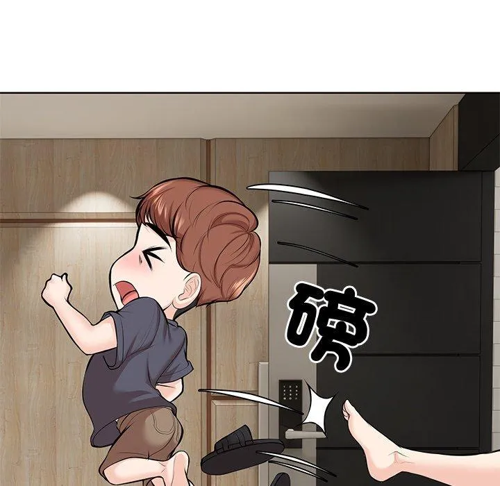 失忆初体验 - 第28話 - page 54