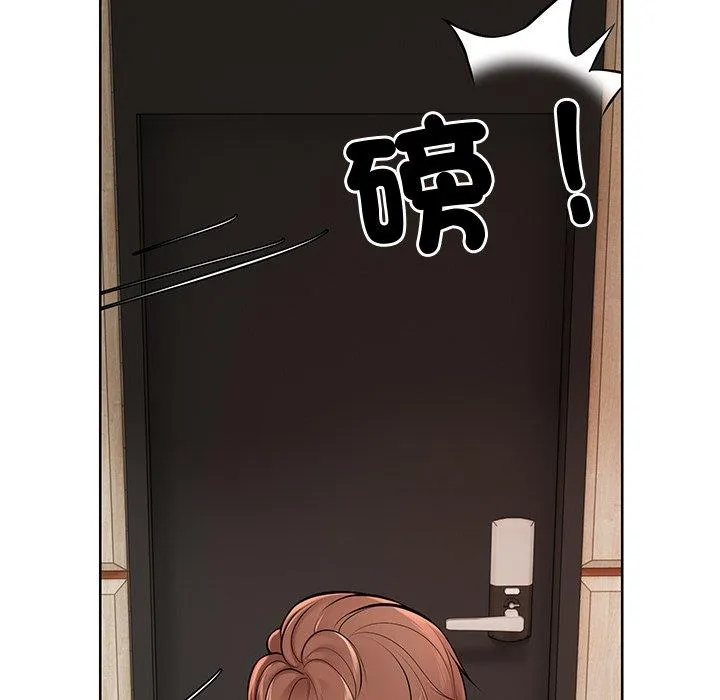 失忆初体验 - 第28話 - page 65