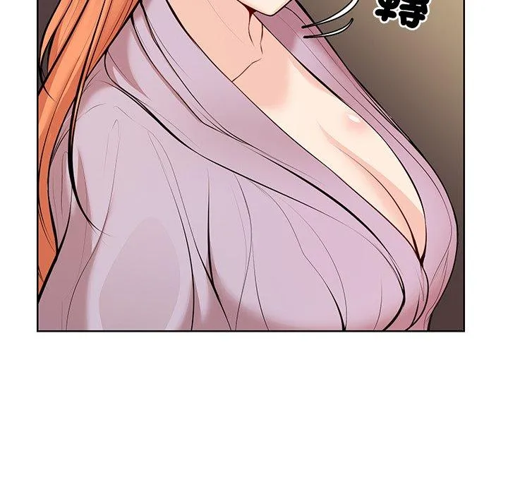 失忆初体验 - 第28話 - page 89