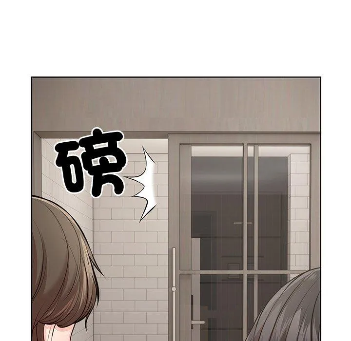 失忆初体验 - 第28話 - page 92