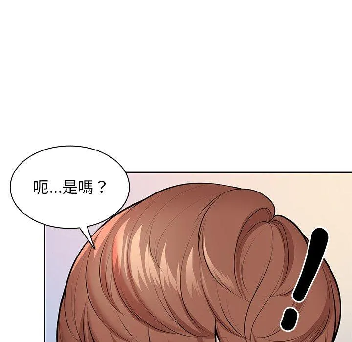 失忆初体验 - 第28話 - page 126