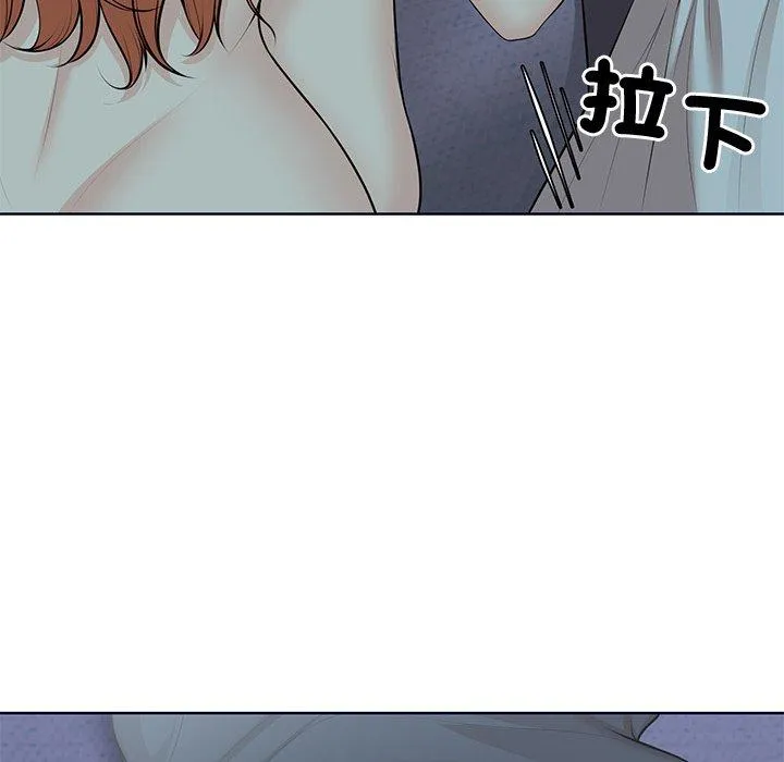 失忆初体验 - 第28話 - page 150