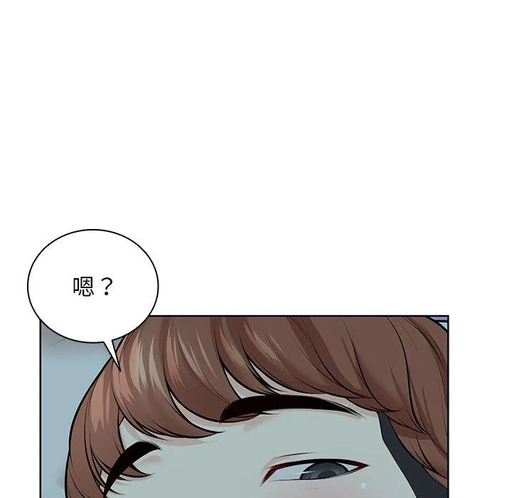 失忆初体验 - 第28話 - page 152
