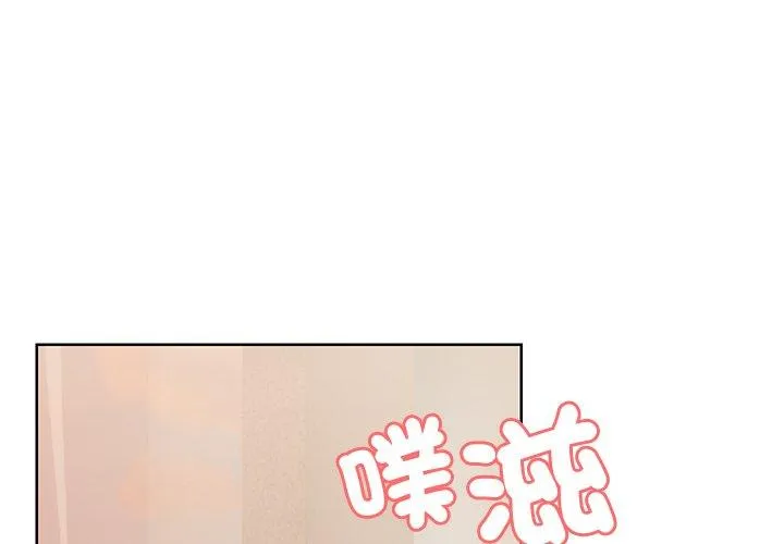 失忆初体验 - 第31話 - page 4