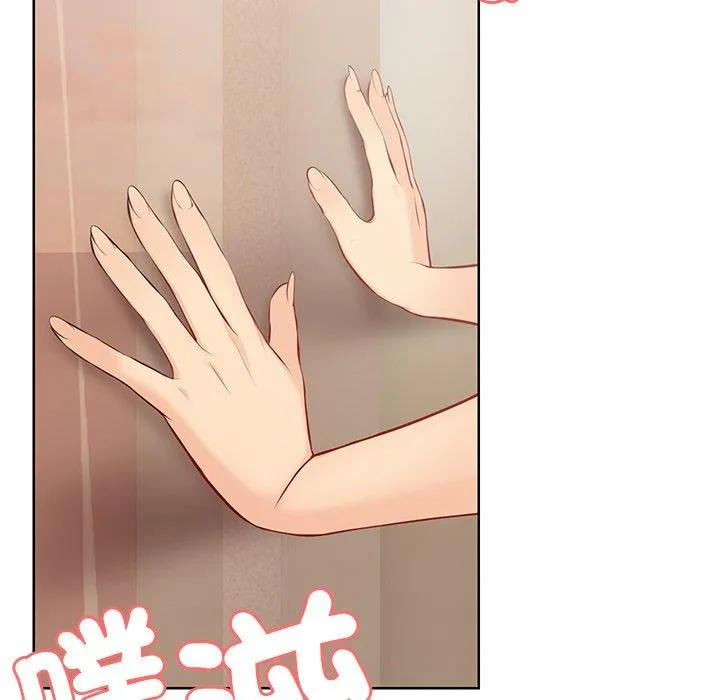 失忆初体验 - 第31話 - page 5