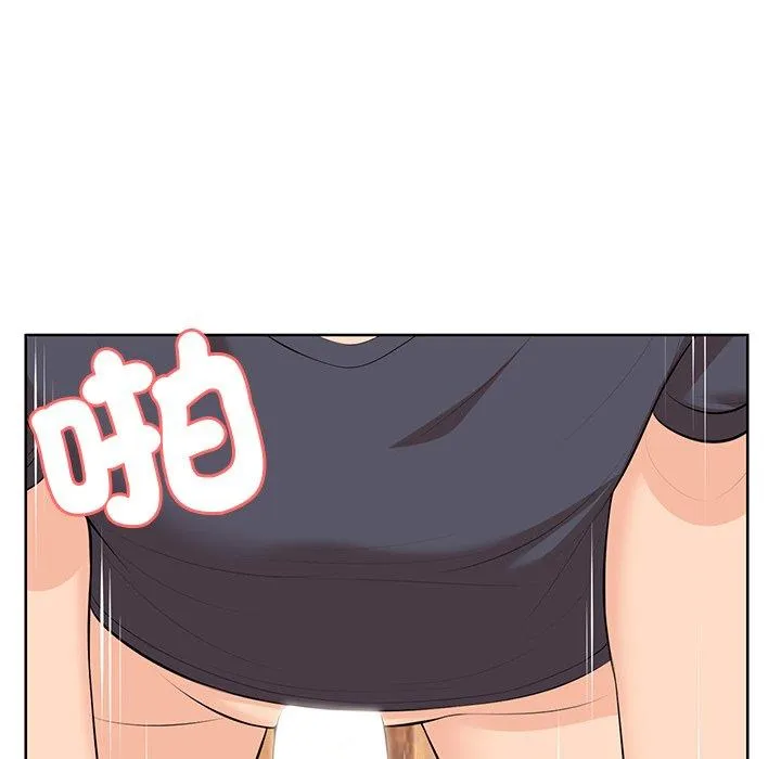 失忆初体验 - 第31話 - page 29
