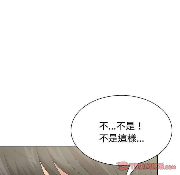 失忆初体验 - 第31話 - page 39