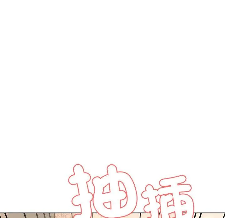 失忆初体验 - 第31話 - page 60