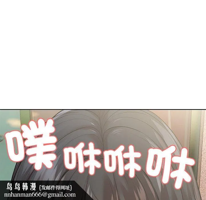 失忆初体验 - 第31話 - page 71