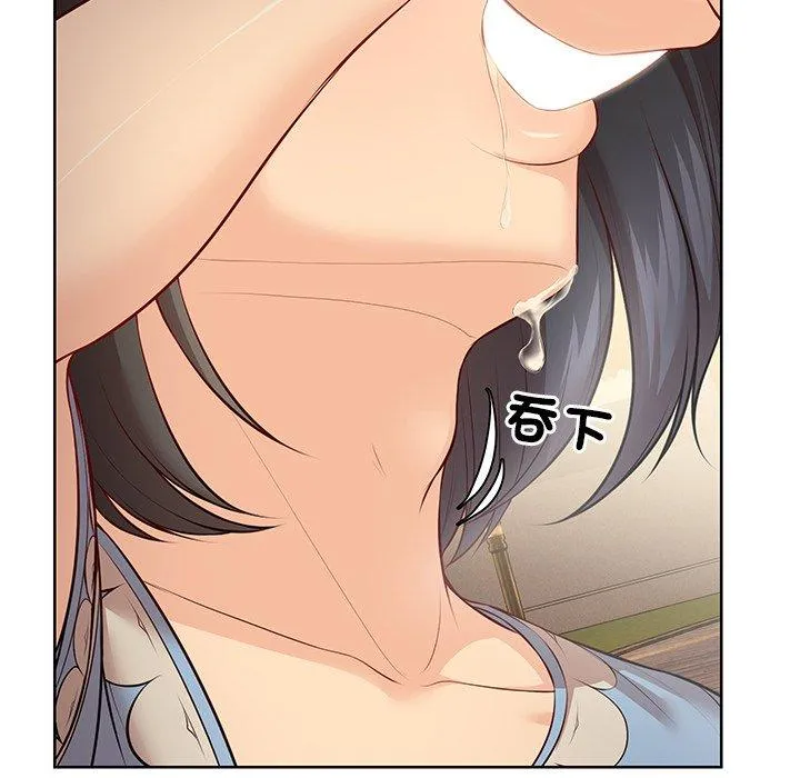 失忆初体验 - 第31話 - page 74
