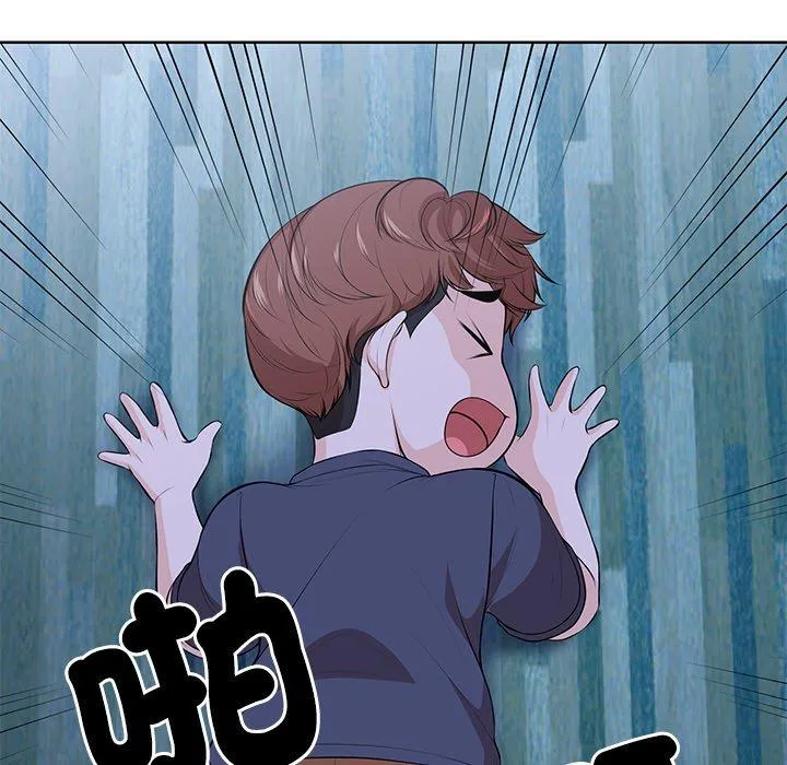 失忆初体验 - 第31話 - page 113