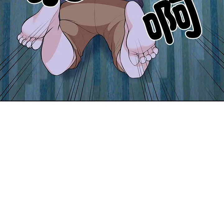 失忆初体验 - 第31話 - page 114
