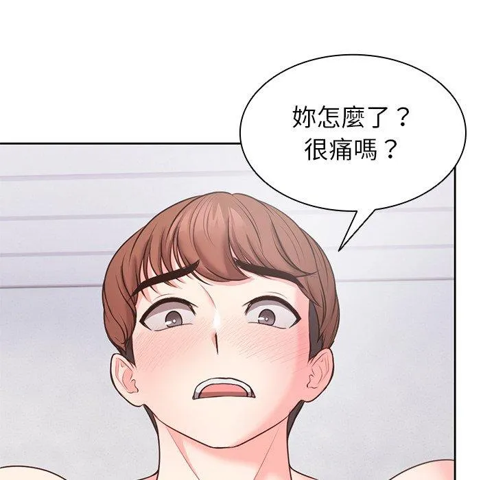 失忆初体验 - 第10话 - page 22