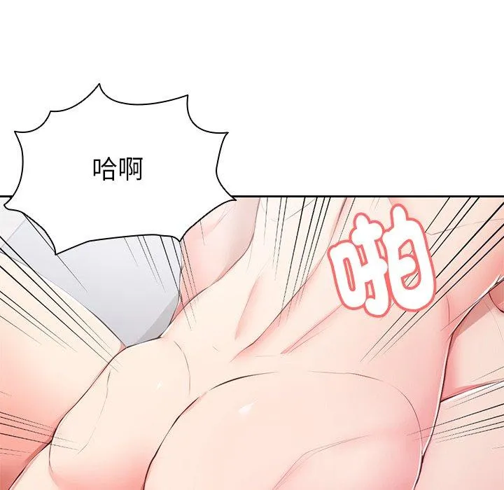 失忆初体验 - 第10话 - page 37