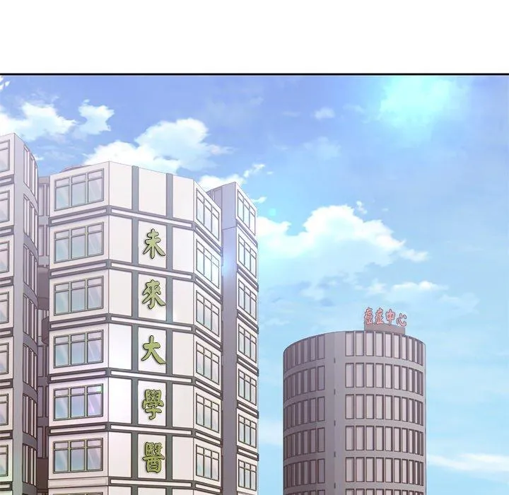 失忆初体验 - 第10话 - page 65