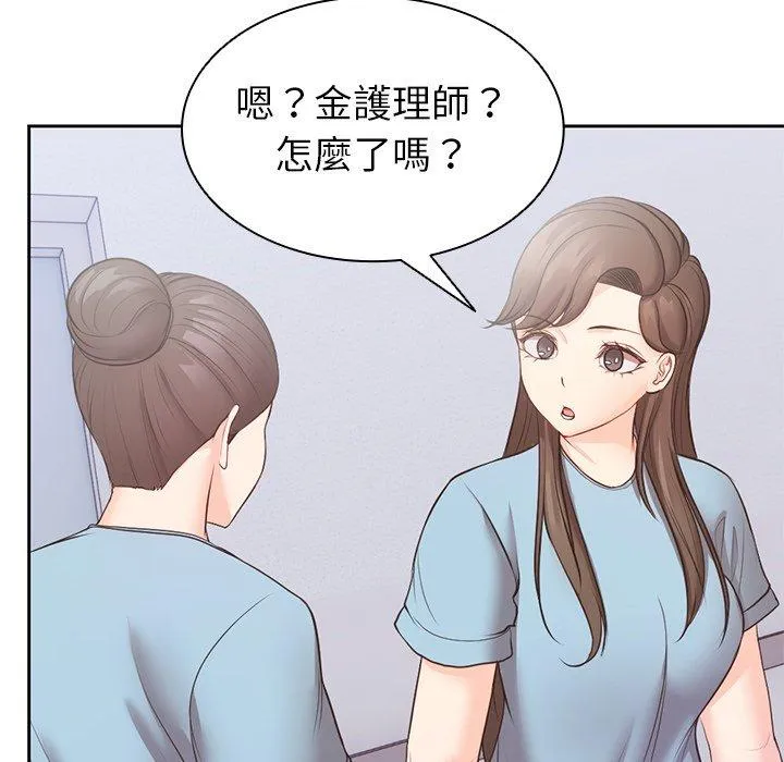 失忆初体验 - 第10话 - page 108