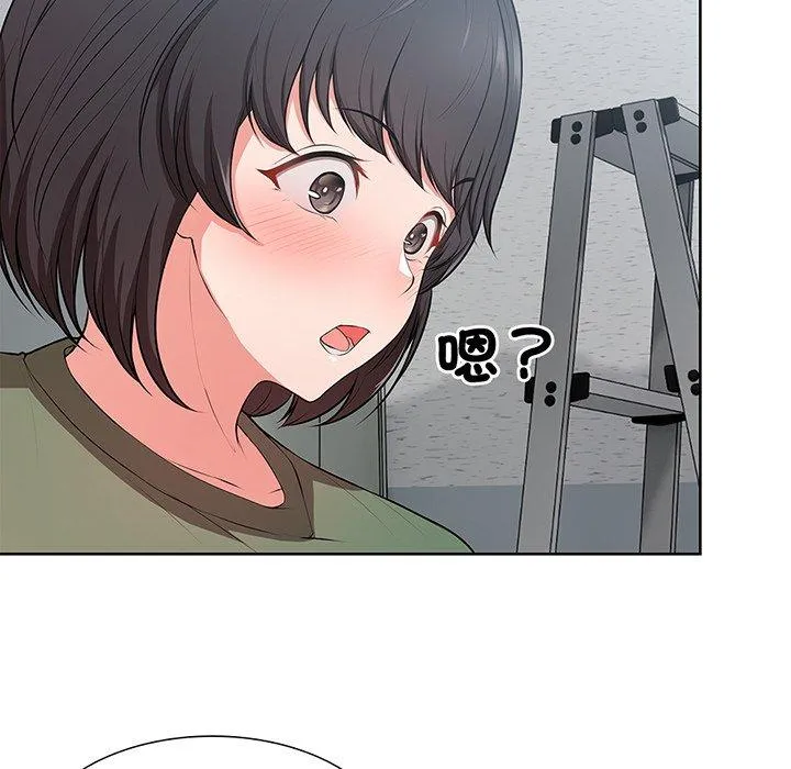 失忆初体验 - 第16话 - page 19