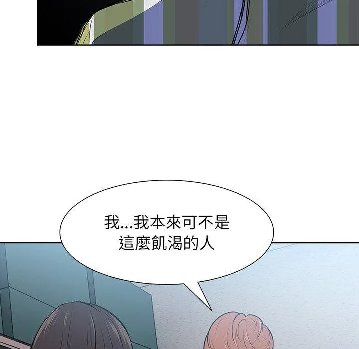 失忆初体验 - 第16话 - page 25