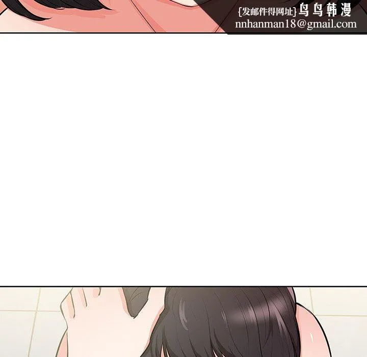 失忆初体验 - 第16话 - page 68