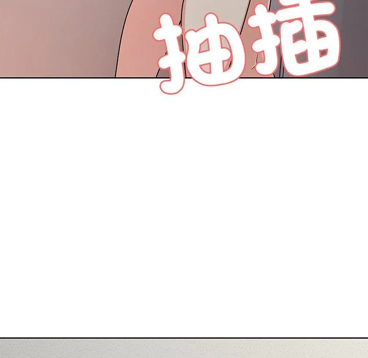 失忆初体验 - 第16话 - page 126