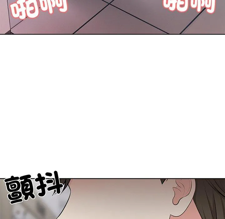 失忆初体验 - 第16话 - page 131