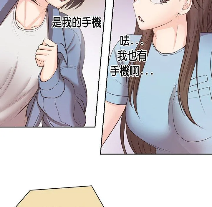 失忆初体验 - 第11话 - page 26